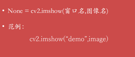 imread_grayscale读取原图的
