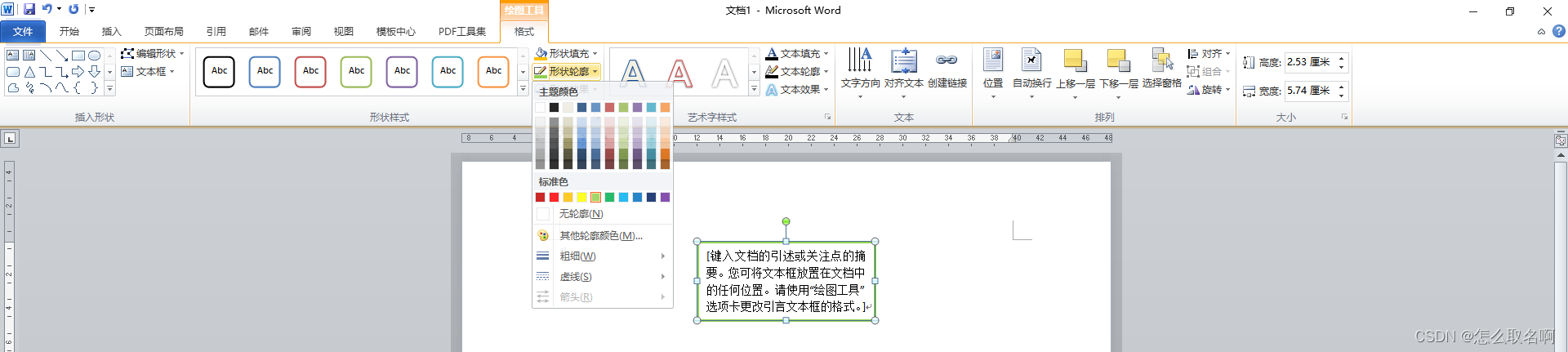 在这里插入图片描述