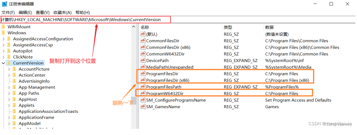 修改Office2021 默认安装路径_office安装位置-CSDN博客