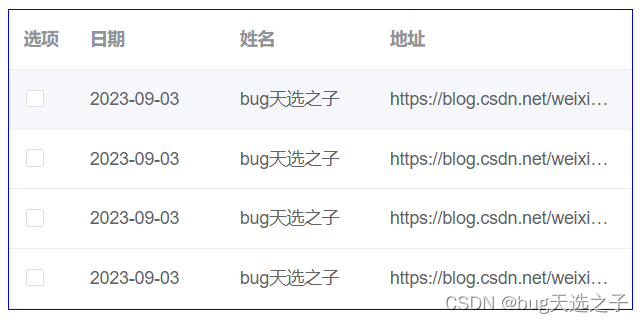 【项目经验】：elementui表格中表头的多选框换成文字