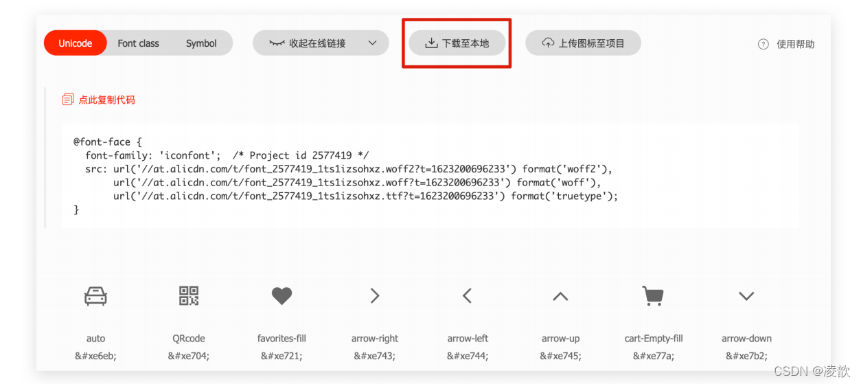 在这里插入图片描述