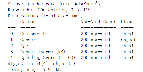 python 机器学习 三 kmeans聚类算法