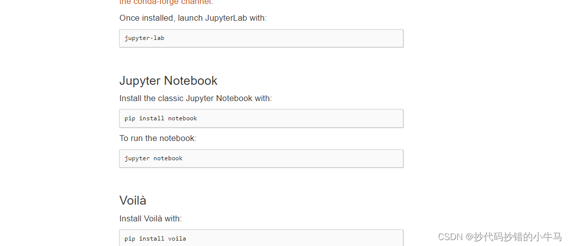 【代码调试新体验】:在Jupyter中学习高效调试技巧的6步骤