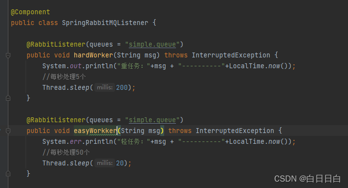 RabbitMQ （工作队列：Work Queues）