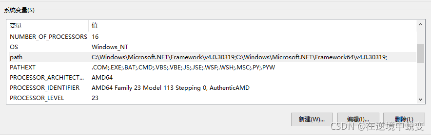 MSBuild的入门完整教程(包学包会)-CSDN博客