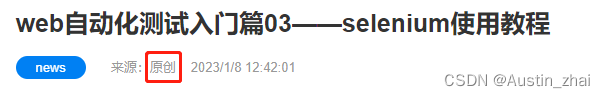 测试用例该怎么设计？—— 日常加更篇（上）