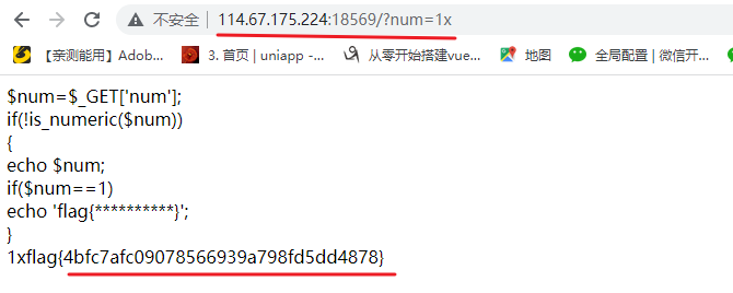 p84 CTF夺旗-PHP弱类型异或取反序列化RCE