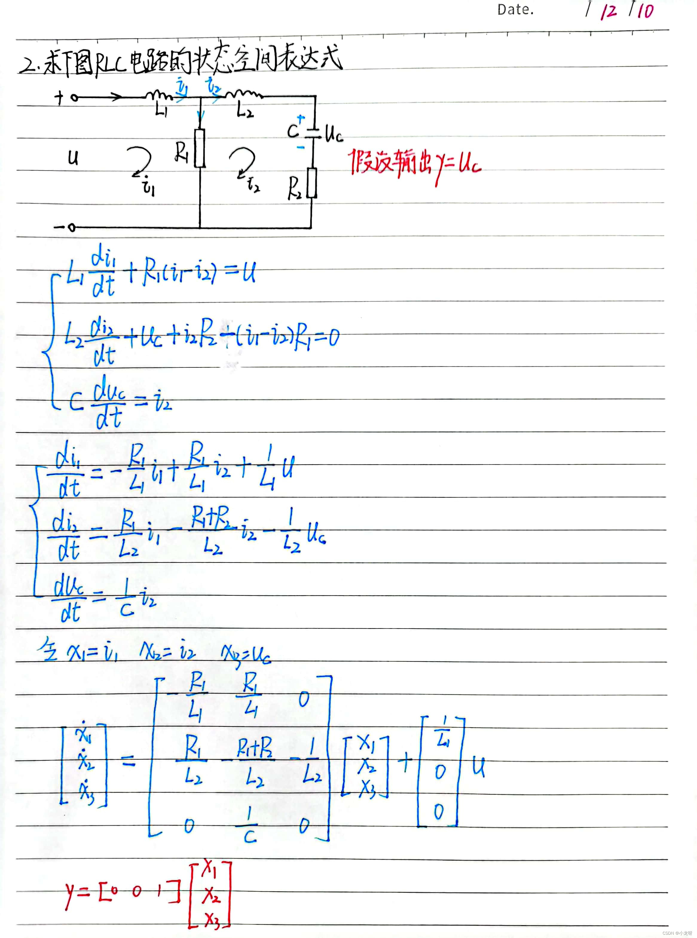 【线性系统笔记1】状态空间表达式的建立