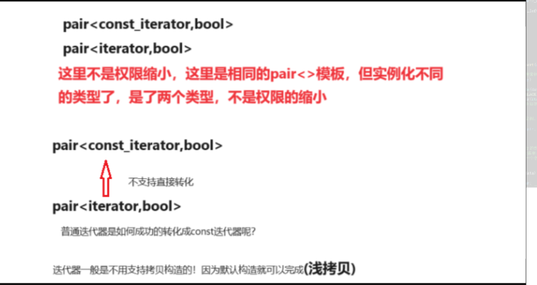 【数据结构】【C++】封装哈希表模拟实现unordered_map和unordered_set容器