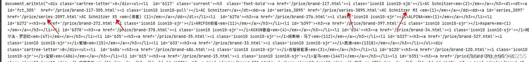 python爬虫re+requests+bs4爬取汽车之家全部过程，附代码。支持互联网免费至上，看了全部关于汽车之家的文章都是收费的，我很看不过去