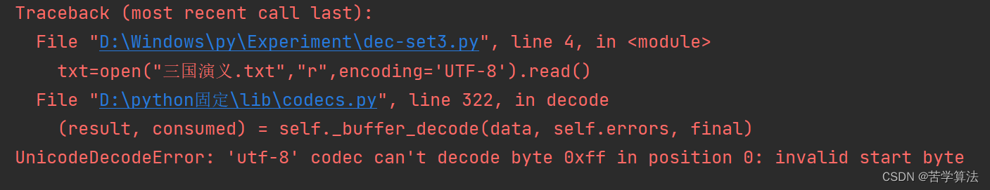 UnicodeDecodeError: ‘utf-8‘ Codec Can‘t Decode Byte 0xff In Position 0 ...