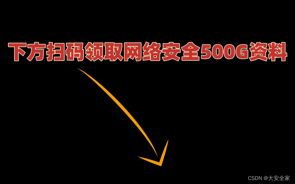 为什么说网络安全行业是IT的风口行业？