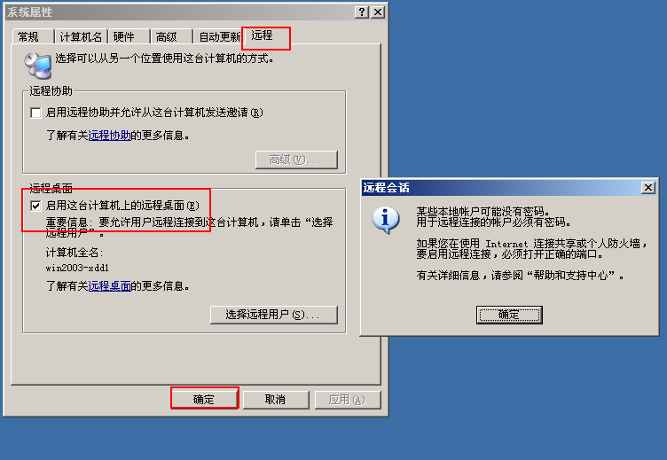Network Security Learning-server remote management - Programmer Sought