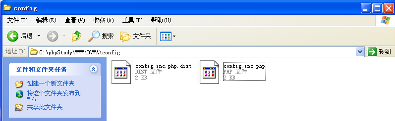 dvwa靶场教程_web漏洞靶场