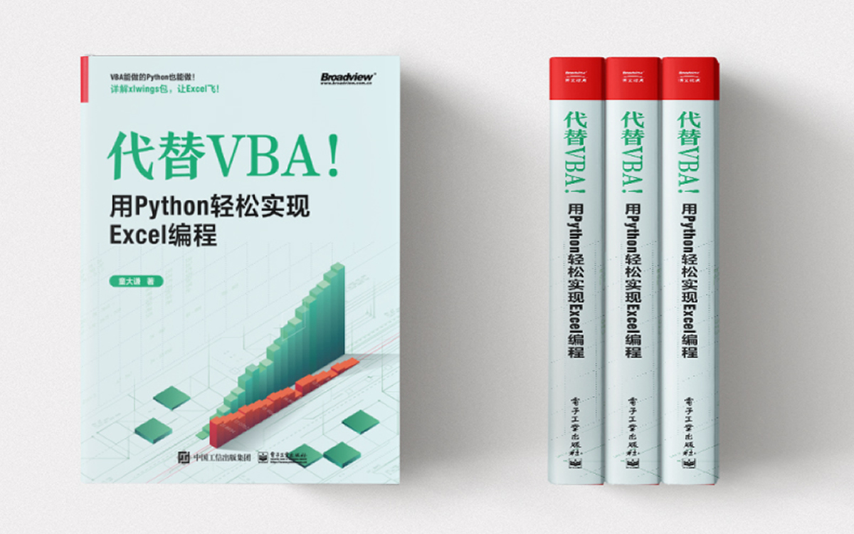 用Python怎样实现Excel中的公式向下填充？_python excel中写公式计算并向下自动向下填充CSDN博客