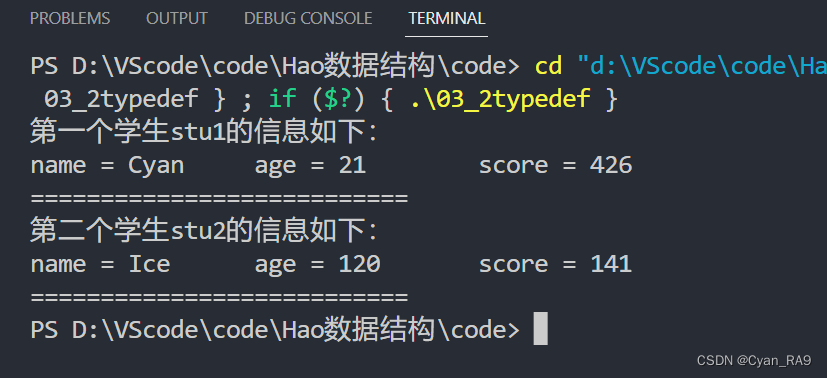 C typedef 用法 详解（通俗易懂）