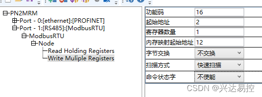 modbus转profinet网关连接ABB变频器在博图程序案例