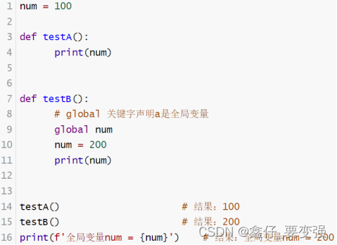 python基础知识笔记