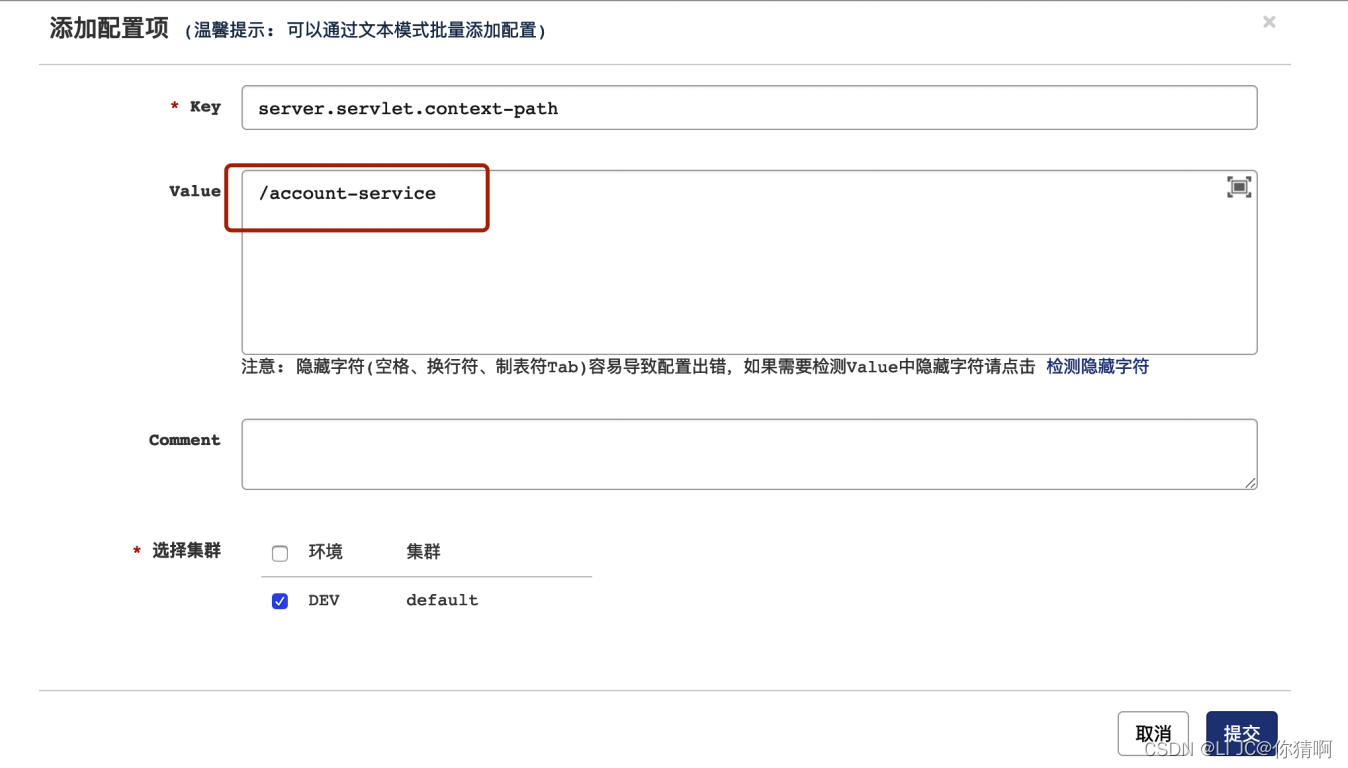 《大众金融》企业级开发实战