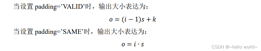 当设置 padding=’VALID’时，输出大小表达为：