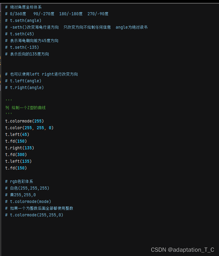 Python基础合集 练习26 (turtle库的使用)