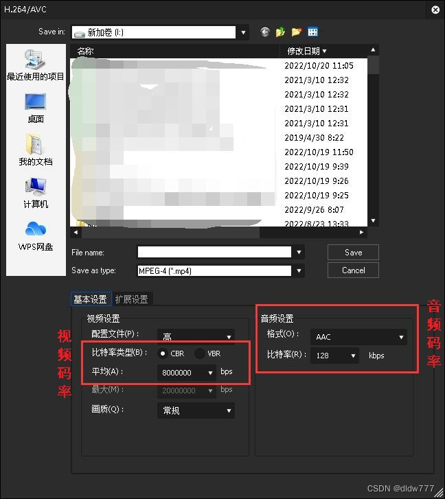 生成视频的活动要求在edius里如何设置