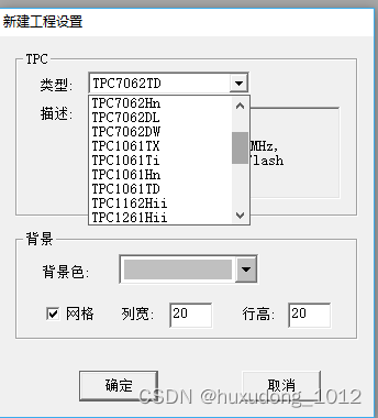 MCGSSE7.7版本