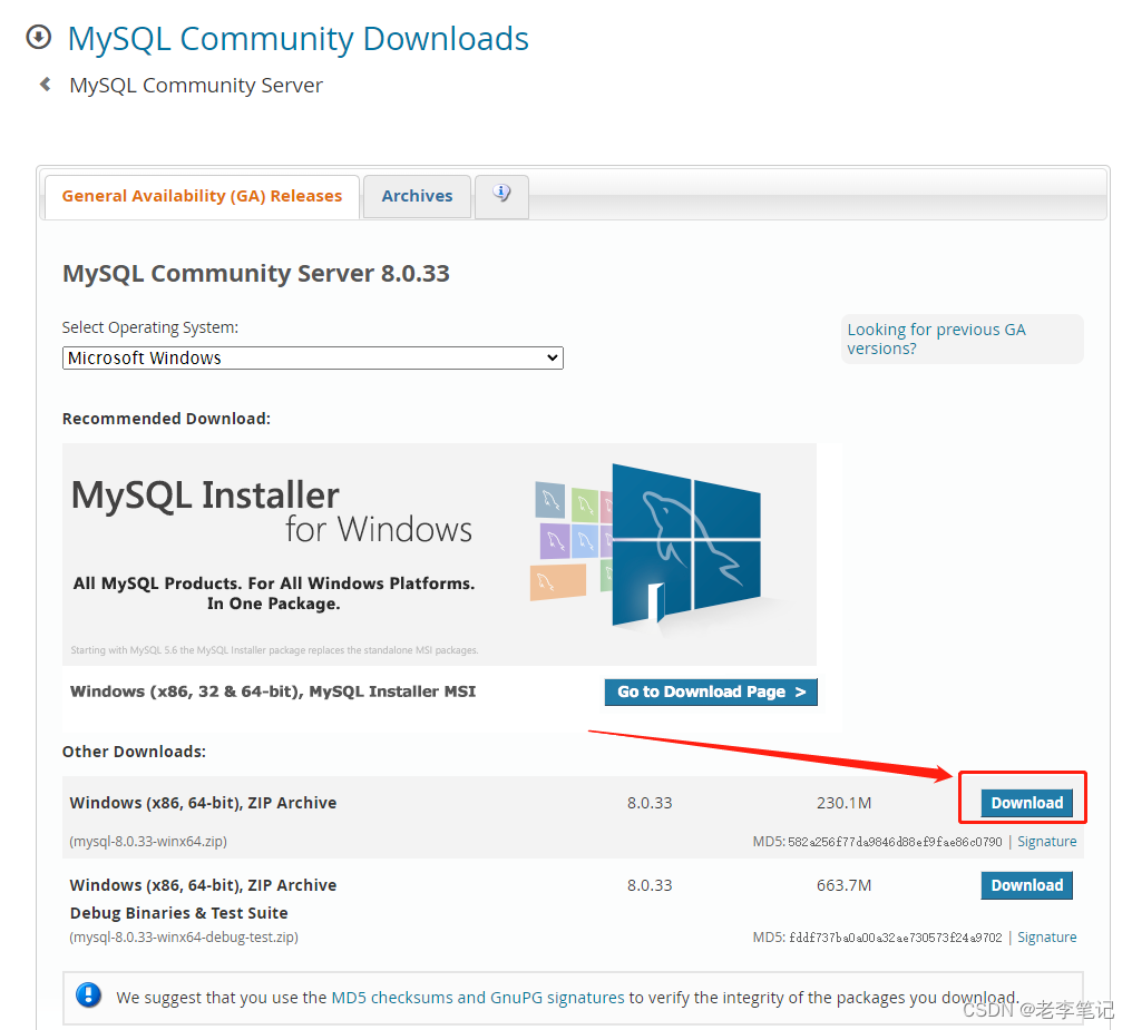 Windows免安装MySQL8.0