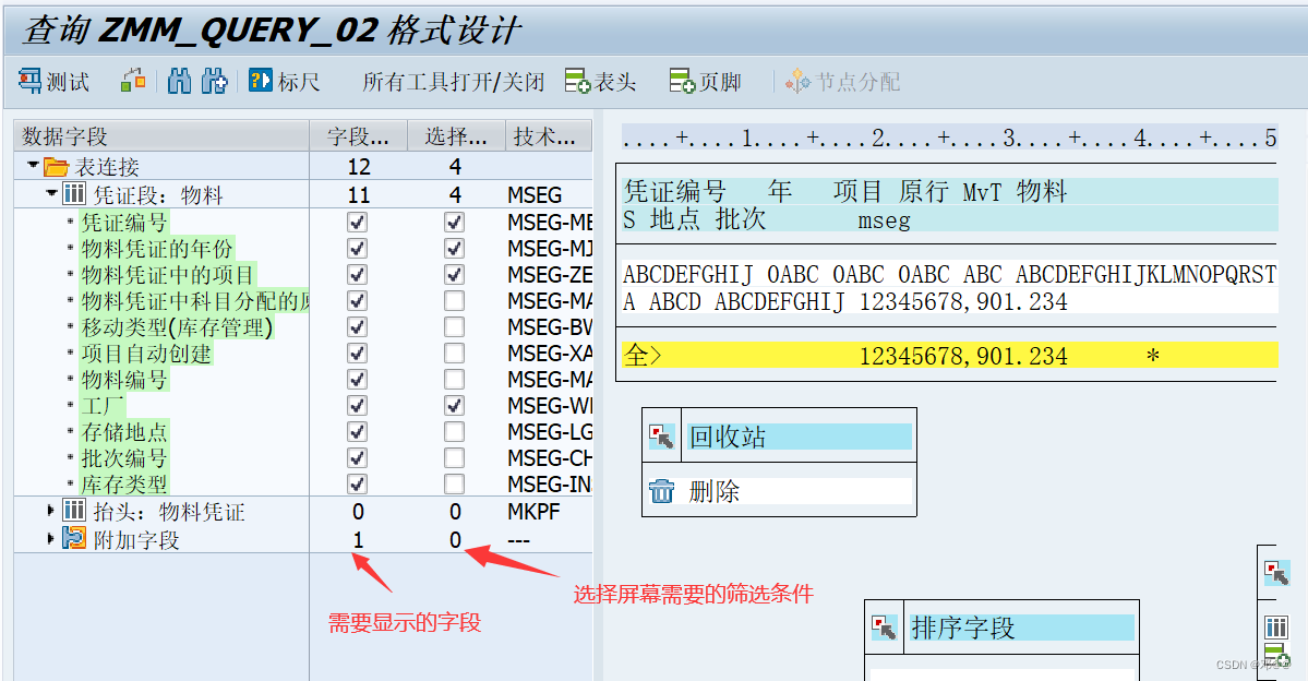 [外链图片转存失败,源站可能有防盗链机制,建议将图片保存下来直接上传(img-LTxyPvok-1681893401301)(D:\学习计划笔记\问题解决办法\IMAGE\image-20230419154108166.png)]