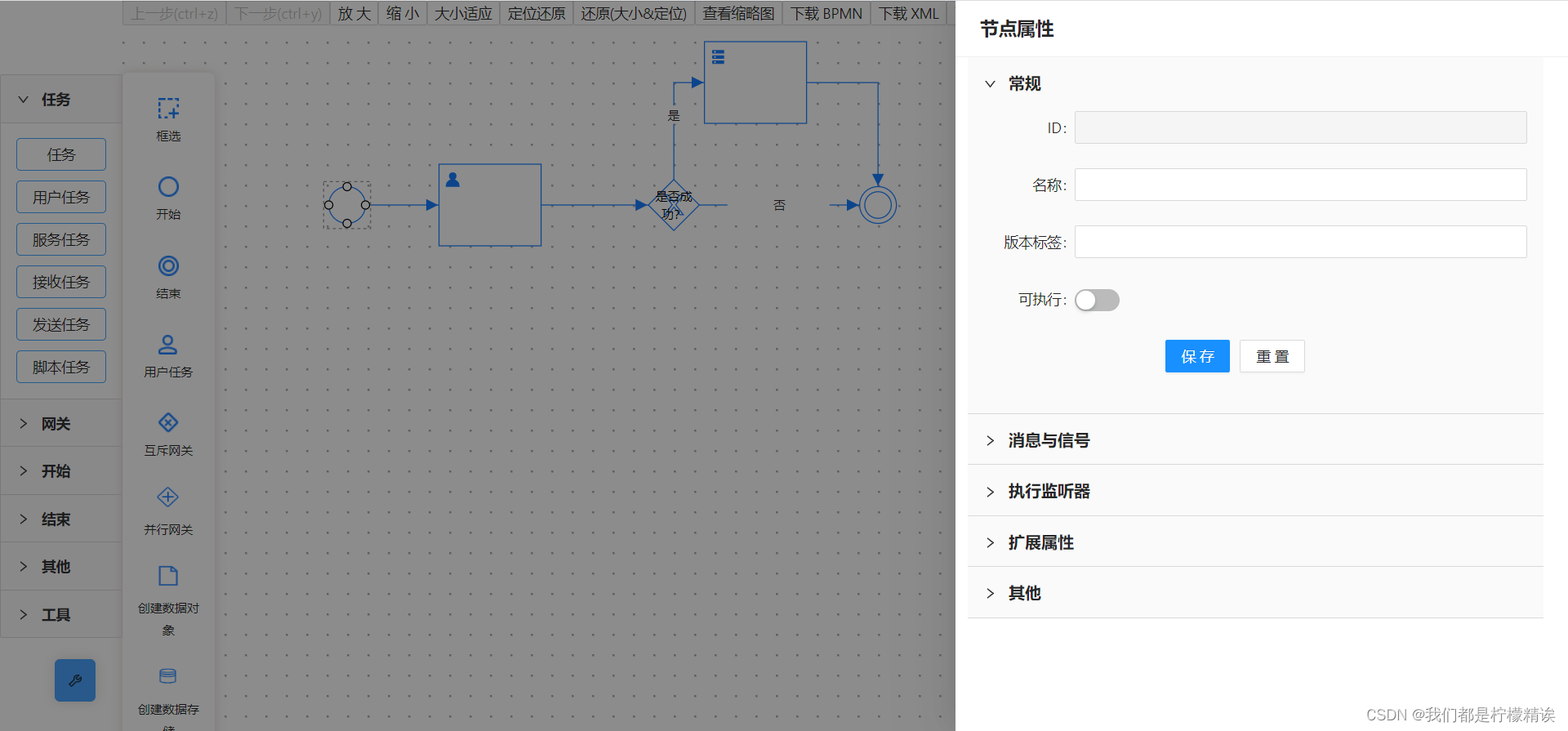 logicFlow 流程图编辑工具使用及开源地址