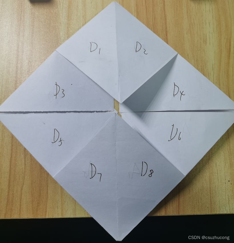 最强大脑解密_最强大脑立体坐标题-csdn博客