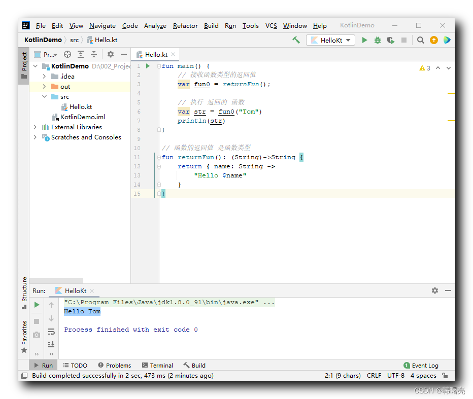 【Kotlin】函数 ⑧ ( 函数引用 作为函数参数 | ::函数名 | 函数类型 作为函数返回值类型 )