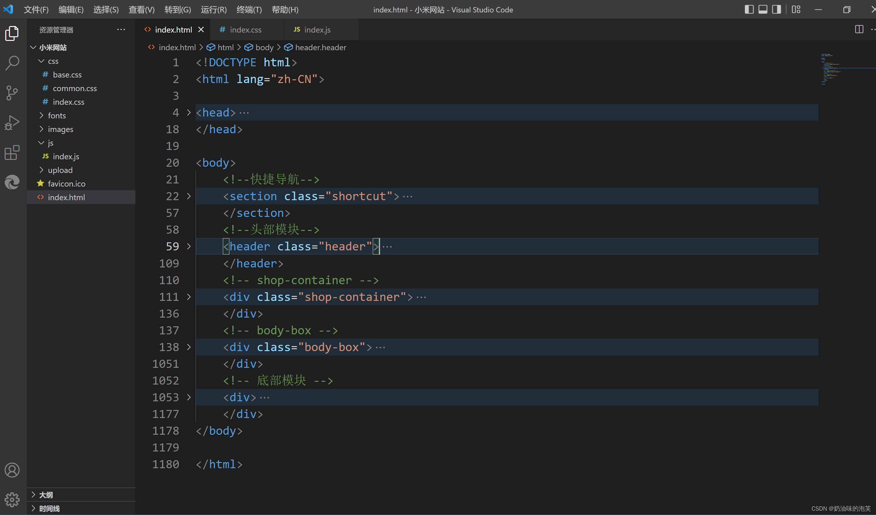 HTML+CSS静态页面的实战练习——小米商城_pink小米商城-CSDN博客