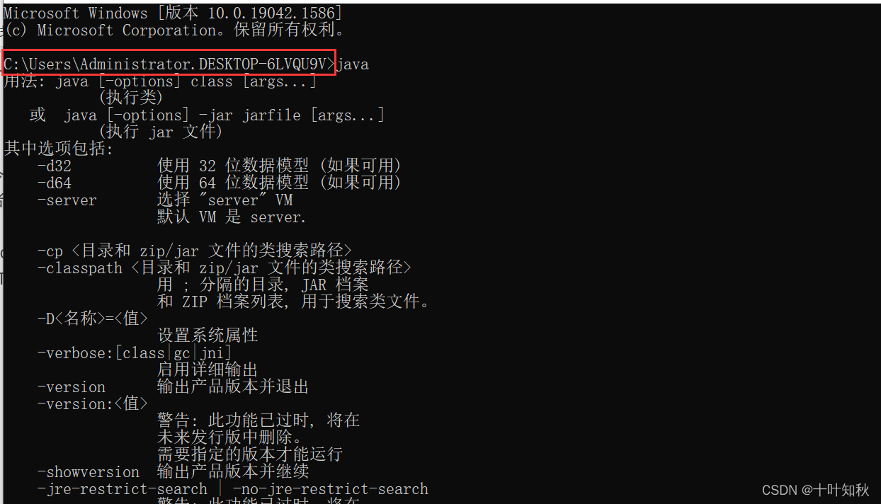 在这里插入图片描述
