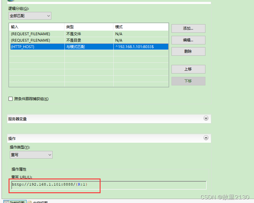 Please enable JavaScript to continue,IIS配置完成后,出现这个的解决方法_please enable ...