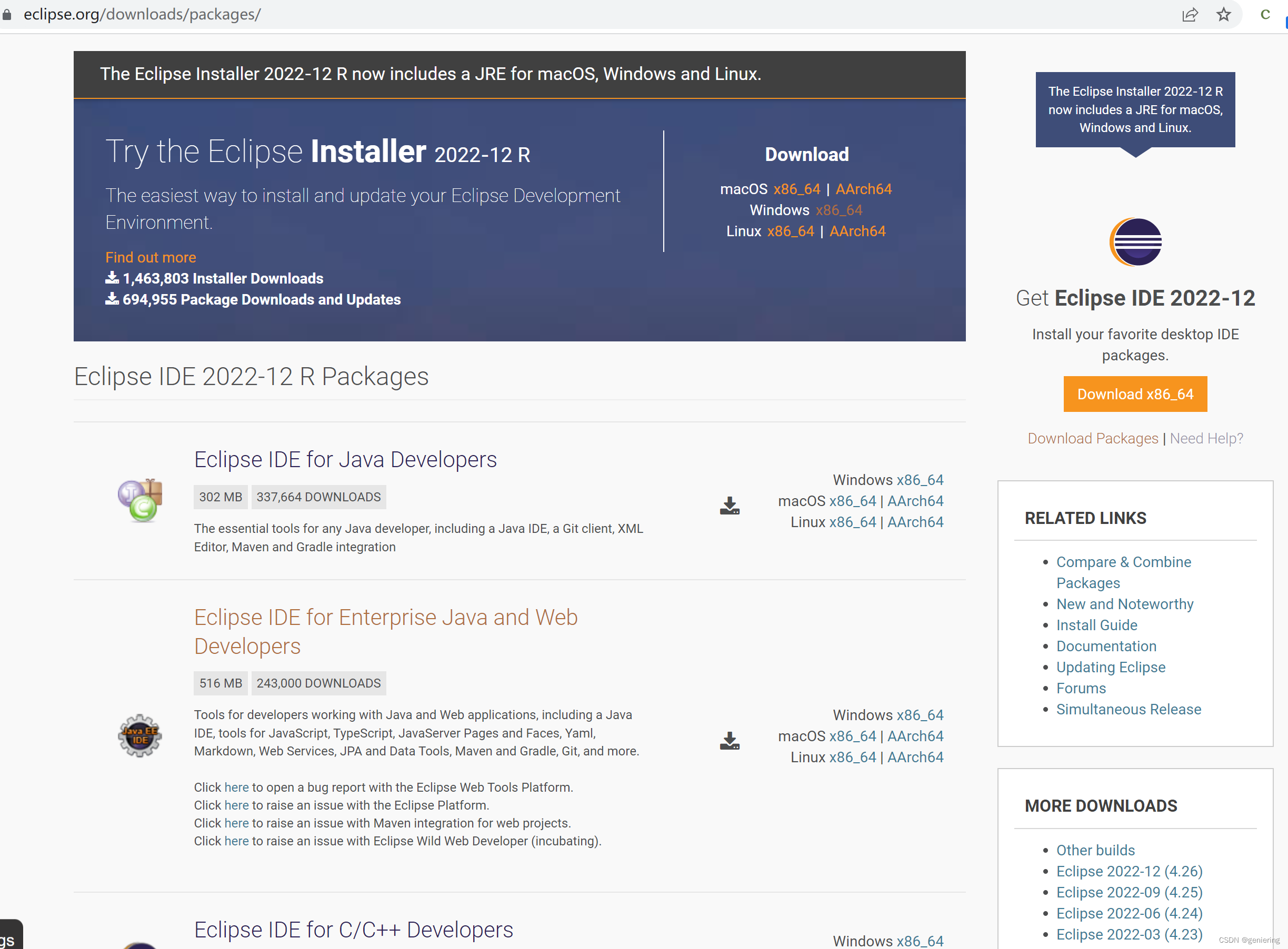 Eclipse的安装（2023年）_eclipseinstjrewin64CSDN博客