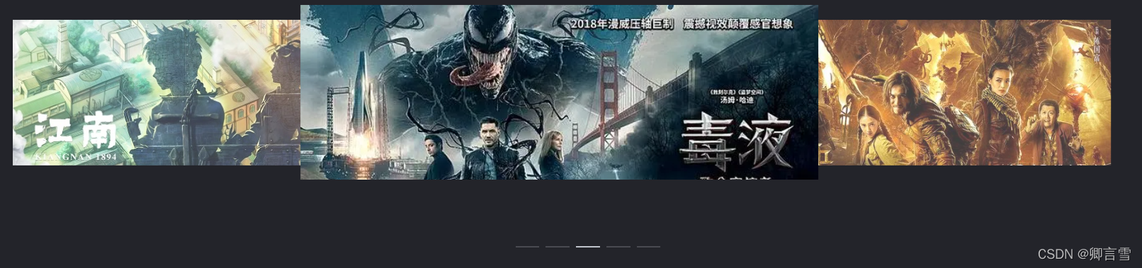 静态