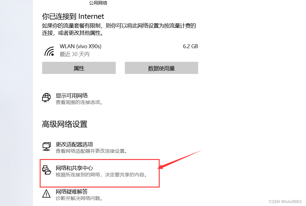 如何在电脑上查看连接的WiFi密码？_电脑wifi密码命令-CSDN博客