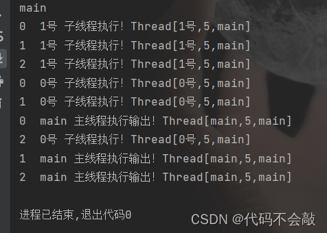 JAVA线程基础-----＞看这篇就够了