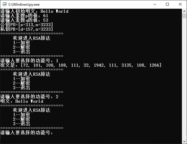 【图解RSA加密算法】RSA非对称密码算法的Python实现保姆级教程 | 物联网安全 | 信息安全