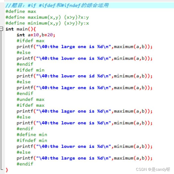 c++环境中，#if #<span style='color:red;'>ifdef</span>和#<span style='color:red;'>ifndef</span>的综合运用