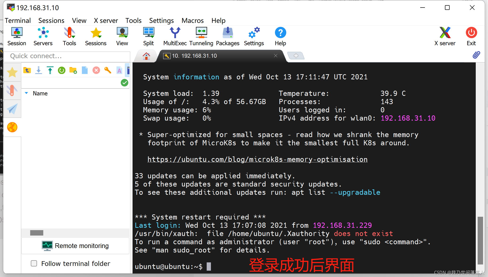 Insert image description here