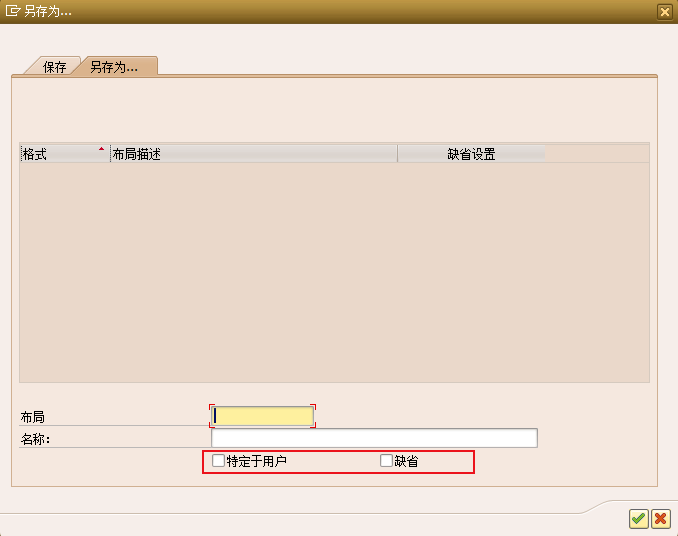  abap the alv statement set table for first display method parameter i