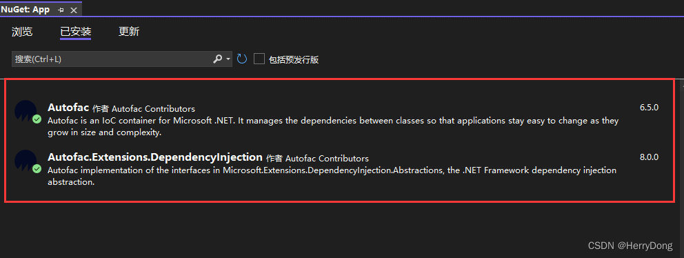 ASP.NET Core 3.1系列（28）——ASP.NET Core中使用Autofac替换内置IoC容器