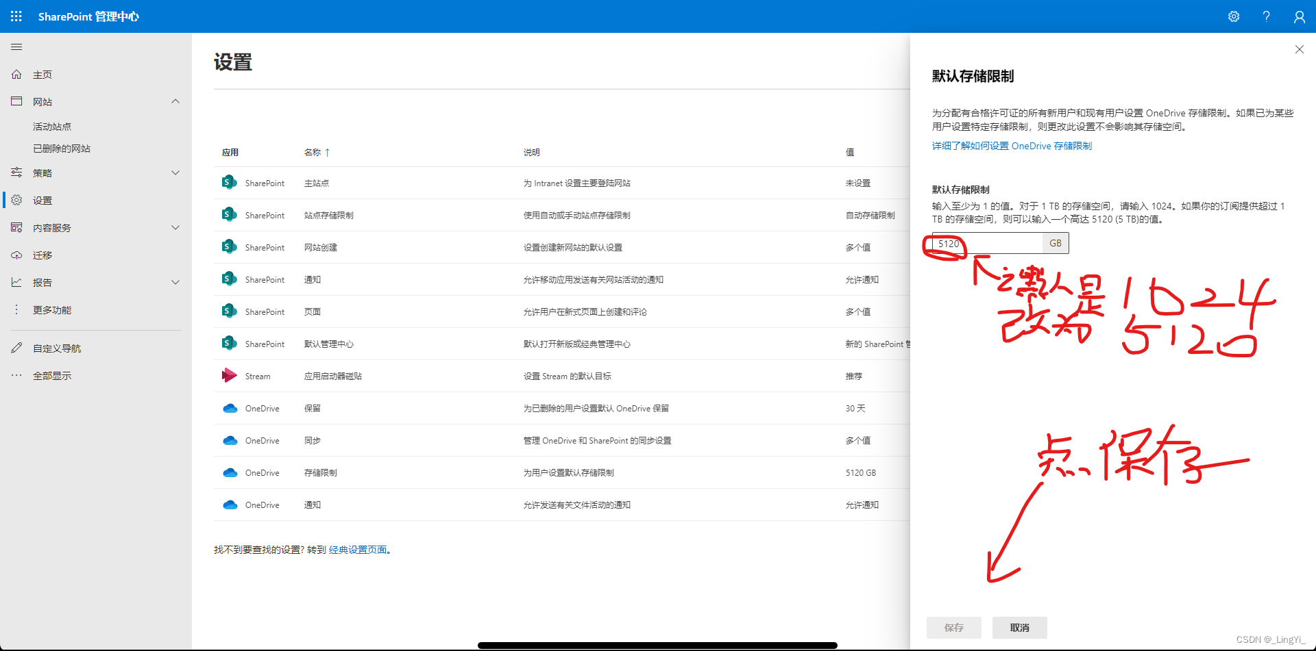 教你获取Microsoft Office 365E5账号