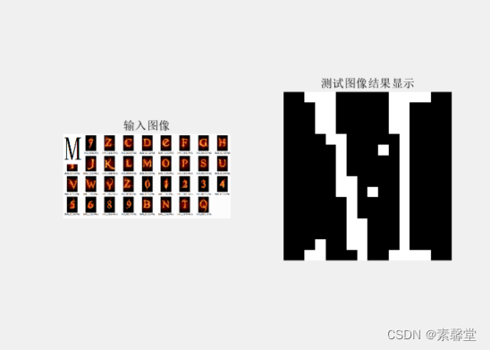 19使用MATLAB中的BP神经网络来做字母识别