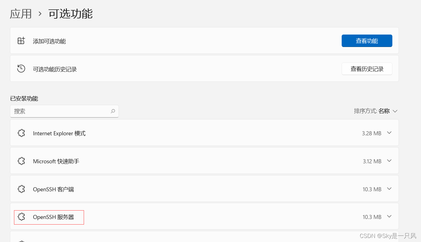 请添加图片描述