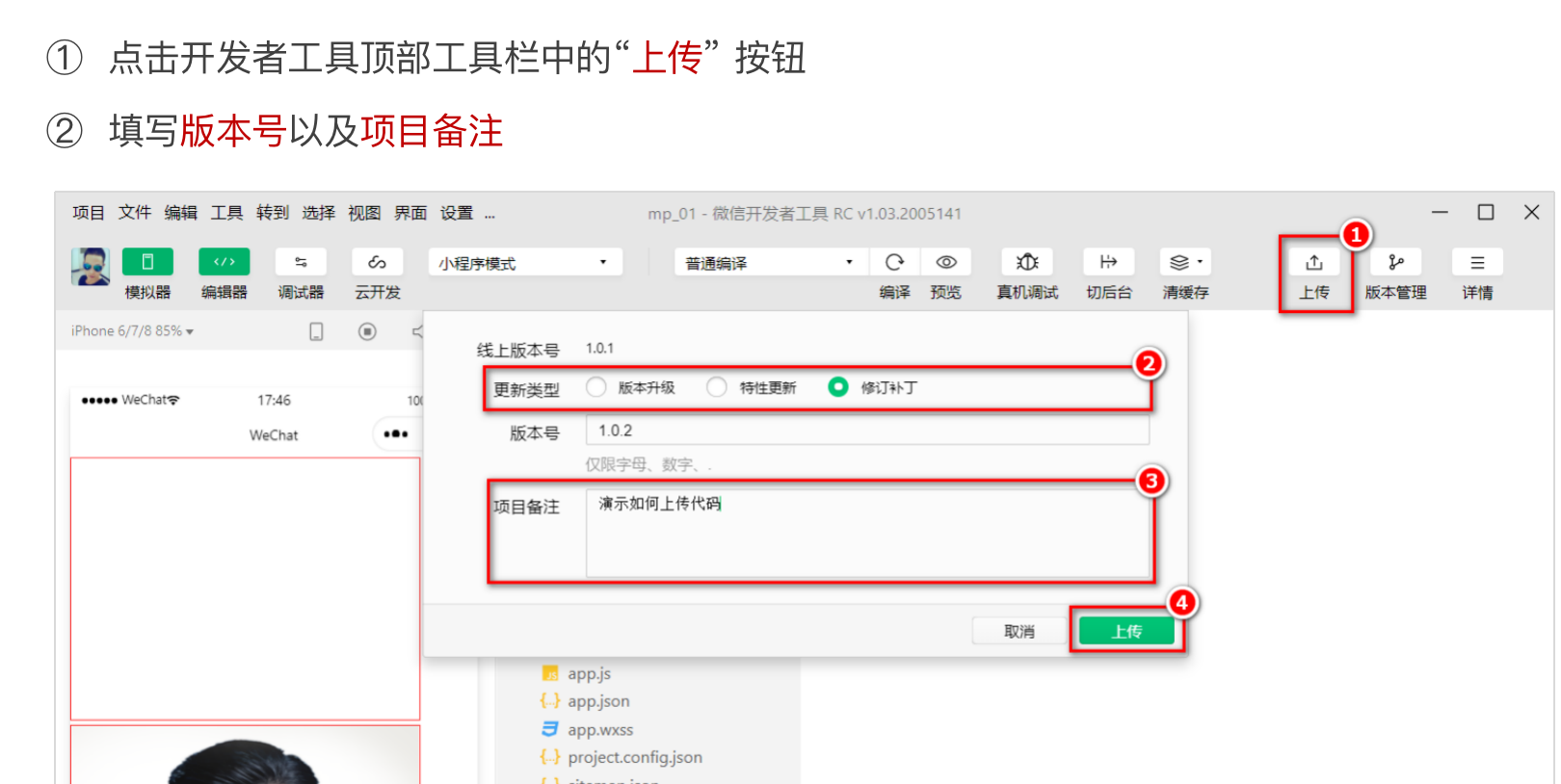 【个人学习笔记】微信小程序教程(一)_个人小程序学习-CSDN博客