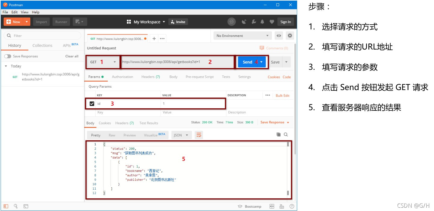 请添加图片描述