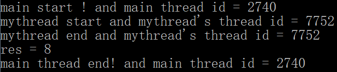 Th11：std::atomic续谈、std::async深入谈